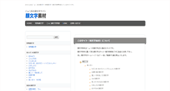 Desktop Screenshot of kaomoji.tv